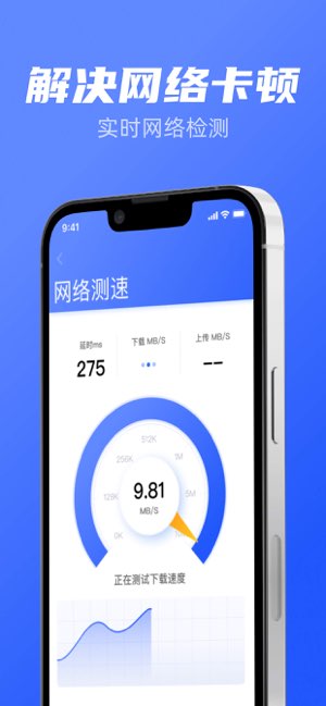 万能清理大师截图