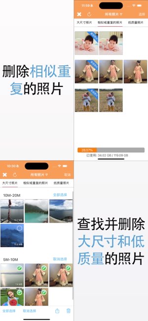 超级清理助手AI Cleaner Max截图