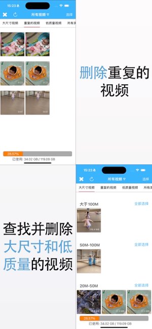超级清理助手AI Cleaner Max截图