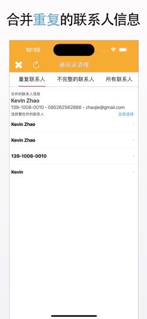 超级清理助手AI Cleaner Max截图
