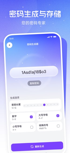 自动清理加速截图