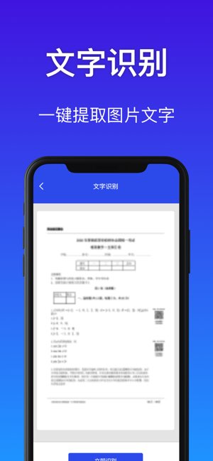 Cleaner手机管家截图