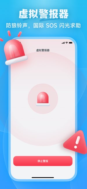 快享清理大师截图