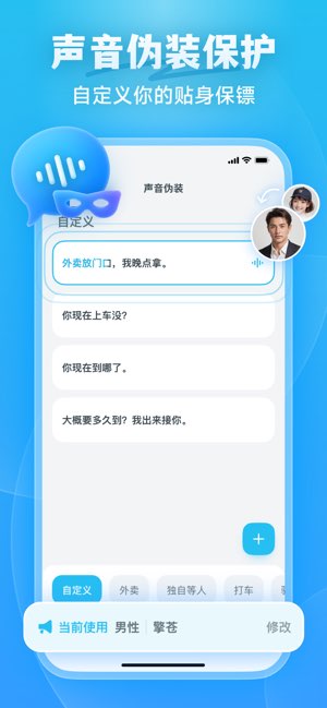 快享清理大师截图