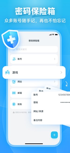 快享清理大师截图
