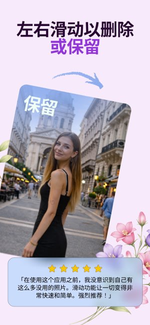 ClipCleaner截图