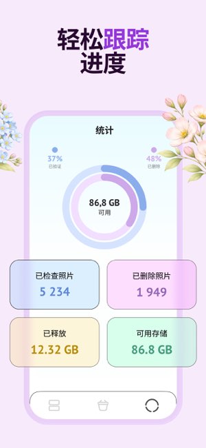 ClipCleaner截图