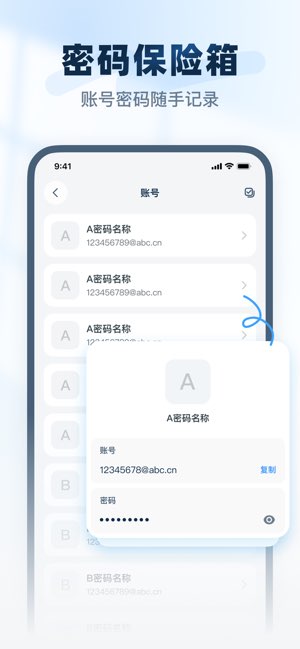 火箭清理王截图