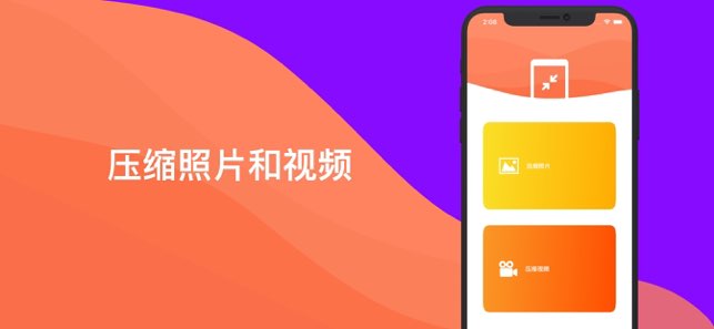 Phone Cleaner截图