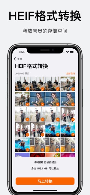 清理大师截图