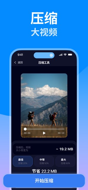 Snap Cleaner截图