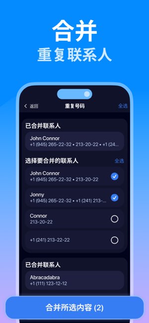 Snap Cleaner截图