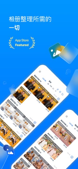 Cleansmith截图