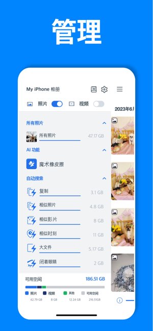 Cleansmith截图