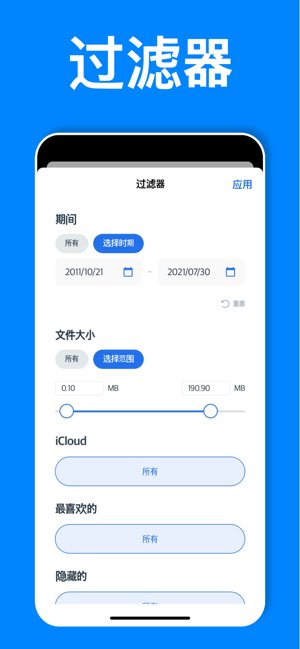 Cleansmith截图