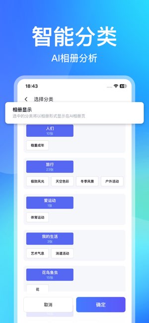 手心清理大师截图