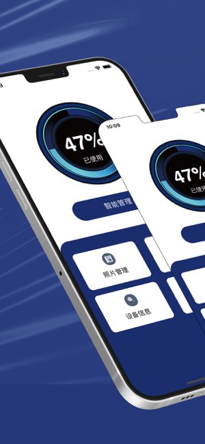 手机清理截图