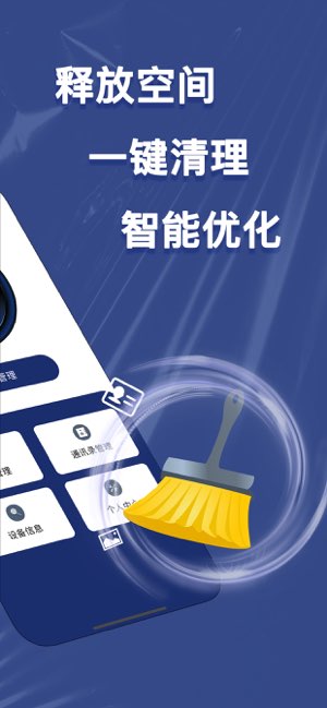 手机清理截图