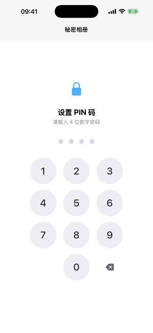 清理大师截图