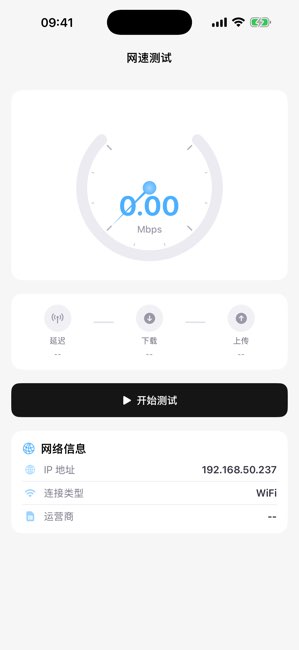 清理大师截图