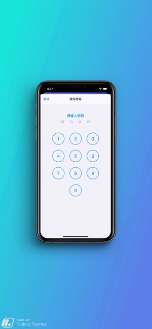 隐私相册截图