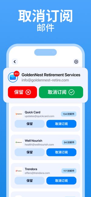 Cleanup截图