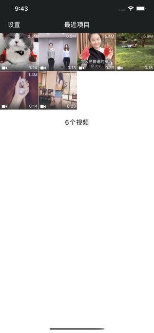 视频压缩截图