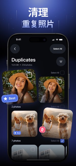 AI Phone Cleaner截图