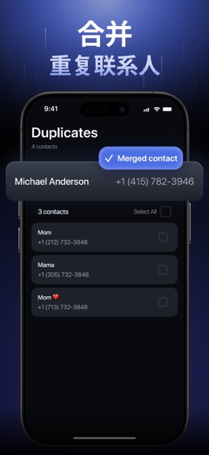 AI Phone Cleaner截图