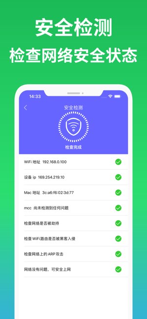 手机清理截图