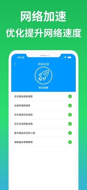 手机清理截图