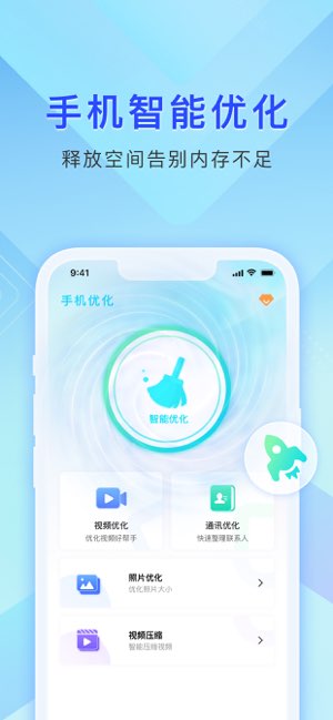 手机相册管家截图