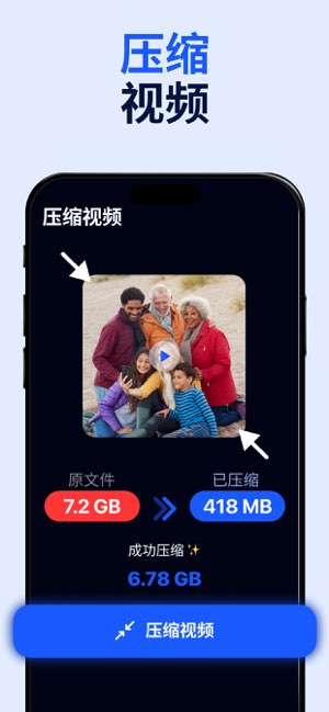 Cleaner AI截图