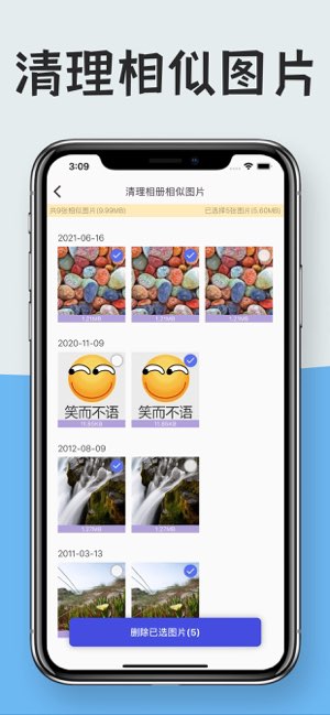 图片压缩截图
