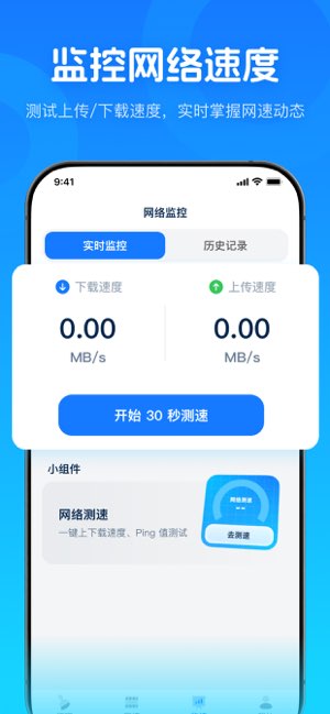 风暴垃圾清理截图