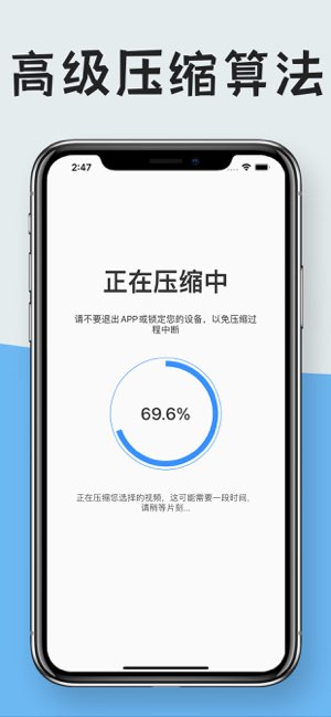 视频压缩截图