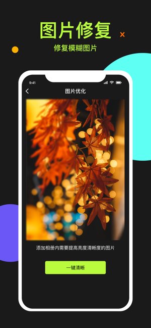 清理大师截图