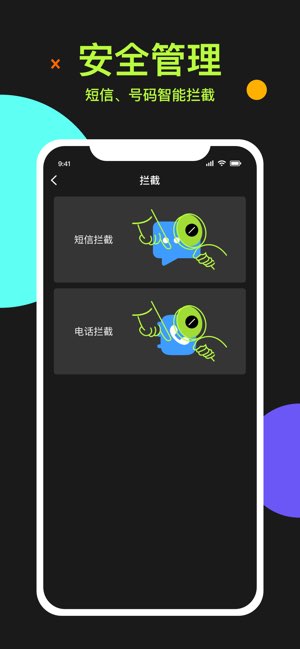清理大师截图