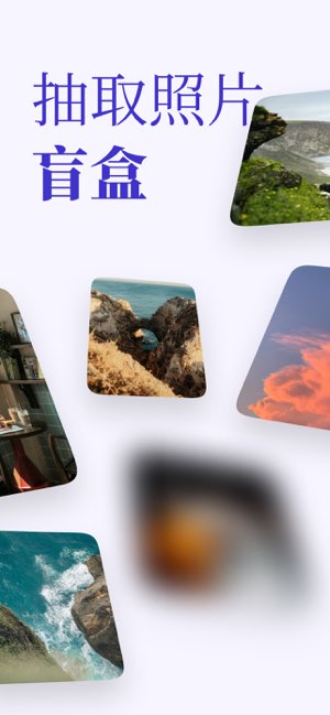 去留截图