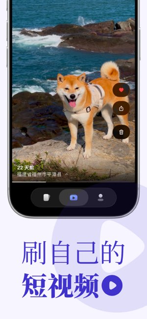 去留截图
