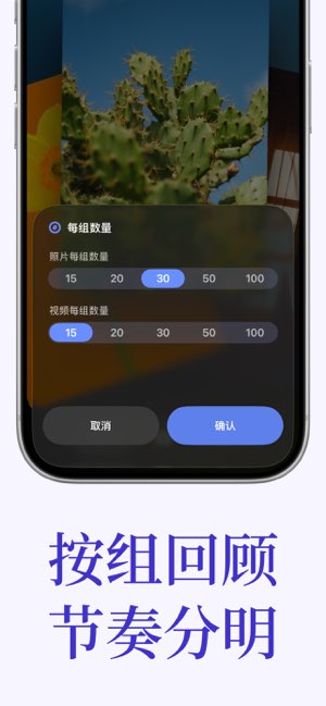 去留截图