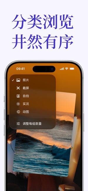 去留截图
