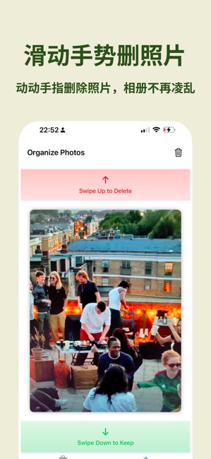 清理喵截图