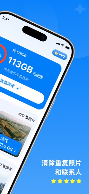 AI相册管家截图