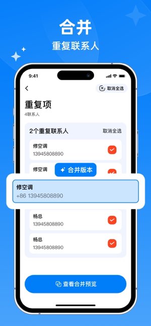 AI相册管家截图