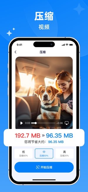 AI相册管家截图