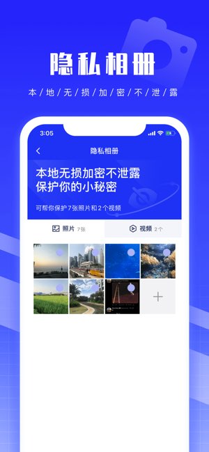 51清理大师截图