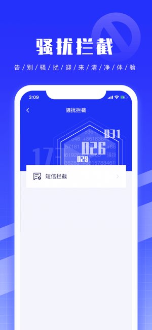 51清理大师截图