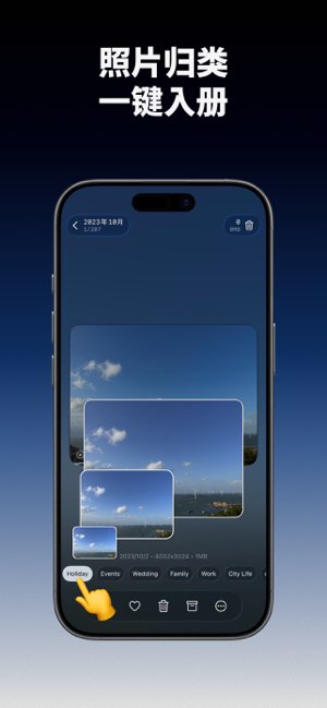 ByePhotos截图
