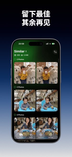 ByePhotos截图